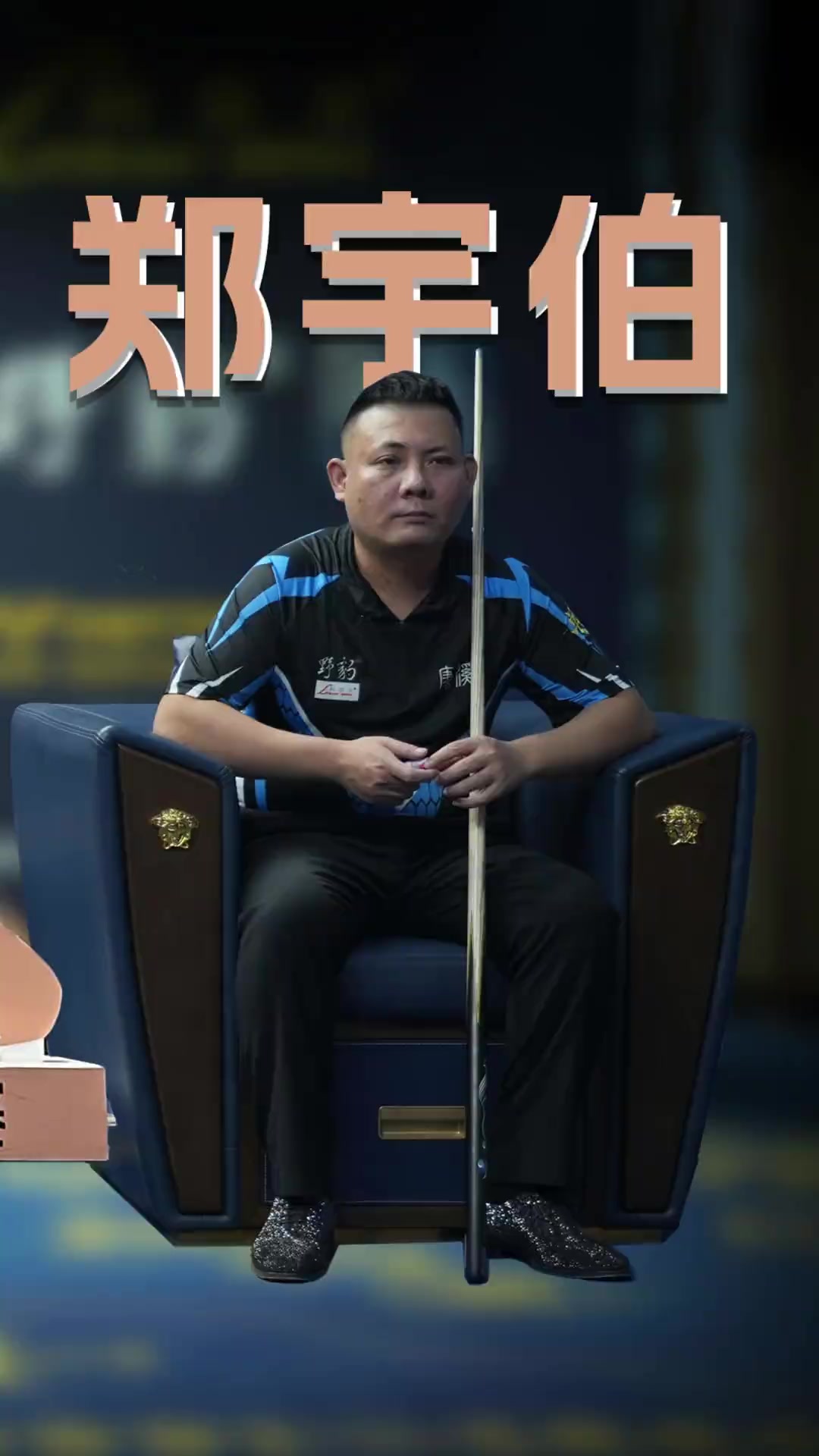 这份26人 这份26人