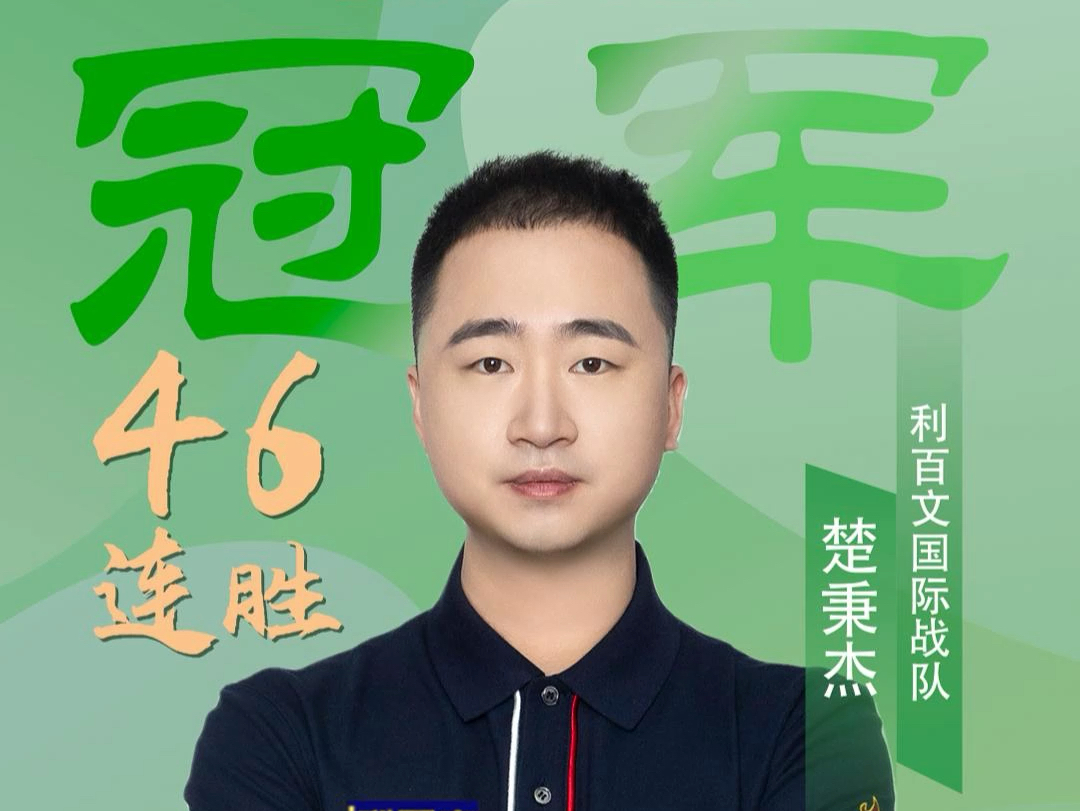 张帅的表现 张帅的表现