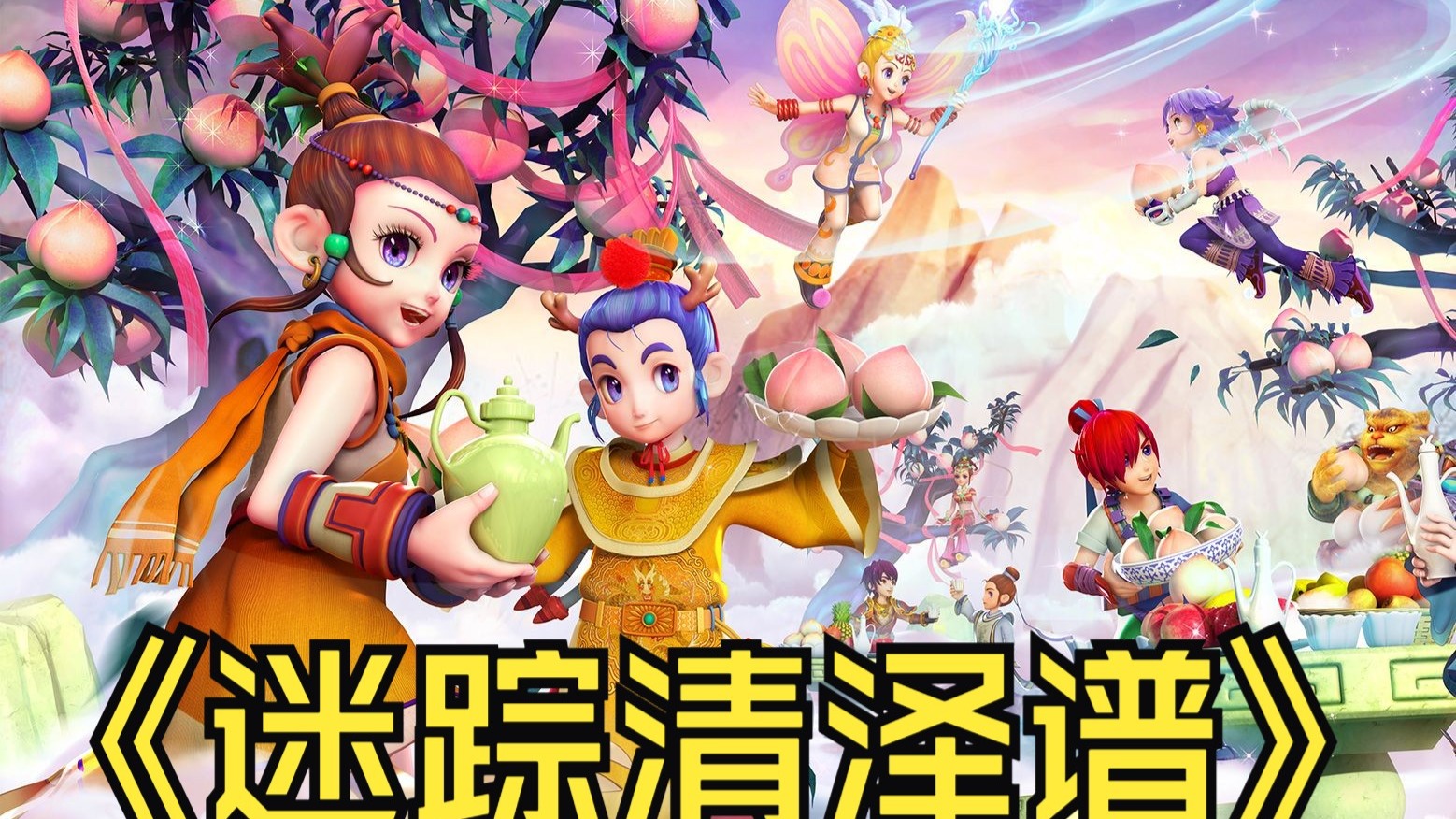 才能真正为 才能真正为