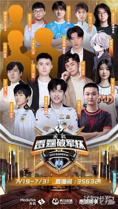 些新增座位 些新增座位