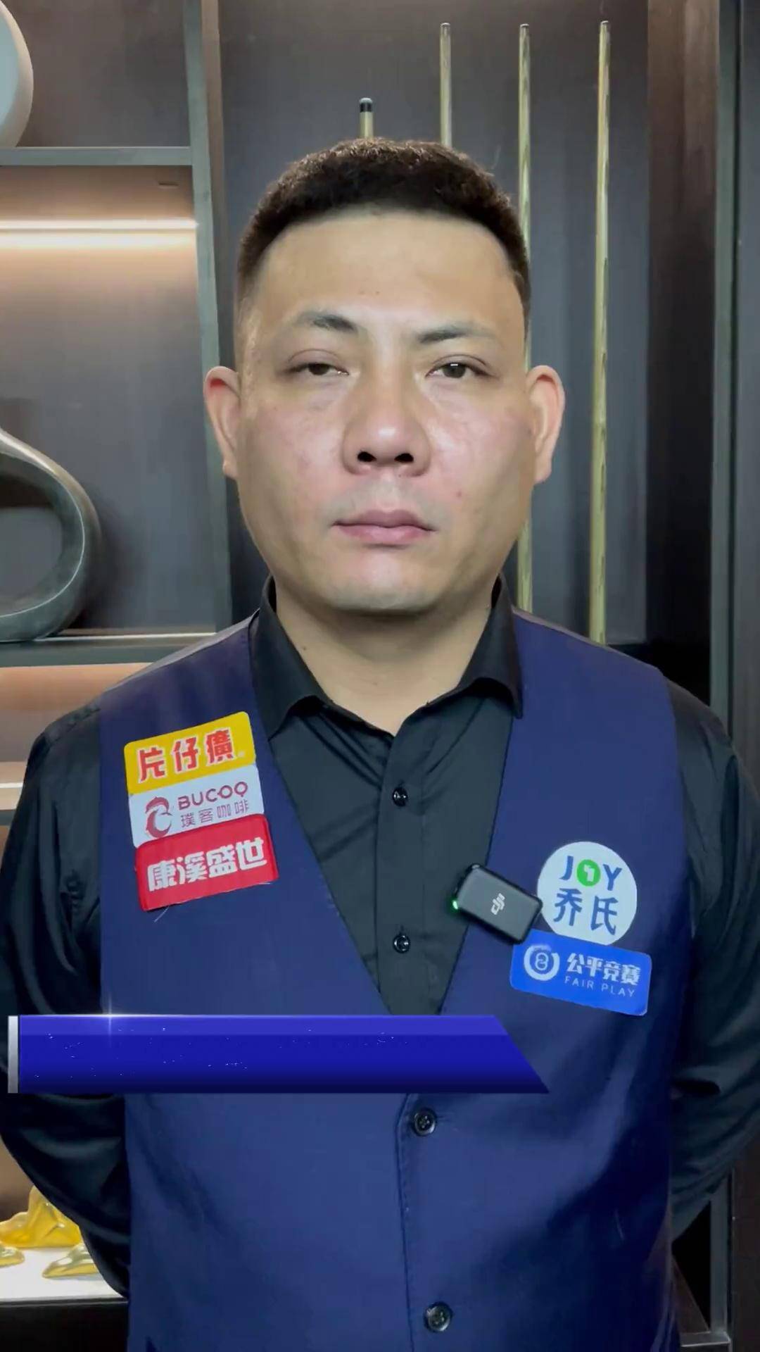 球员的每一 球员的每一