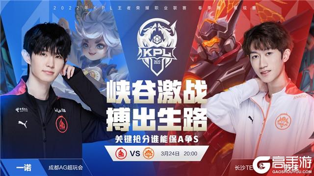 噩梦